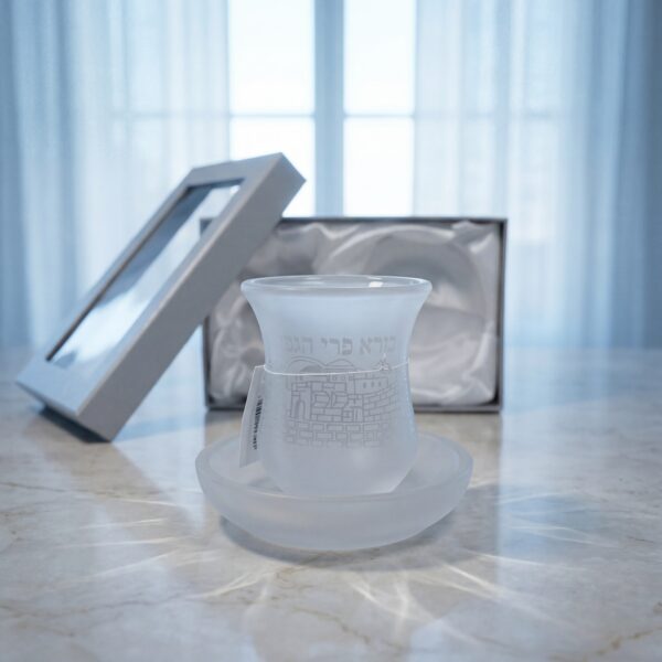 כוס קידוש עם צלוחית – הכותל המערבי | גובה 8 ס״מ | קוטר 7 ס״מ