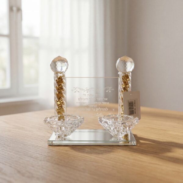 פמוט נמוך עם ברכה זהב | רוחב 15 ס״מ | גובה 13 ס״מ