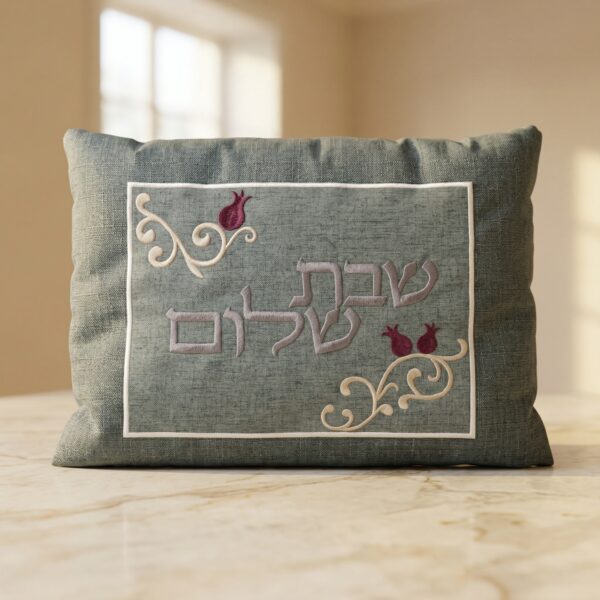 כיסוי פלטה “שבת שלום” אפור כהה רקום רימונים | 68×76 ס"מ