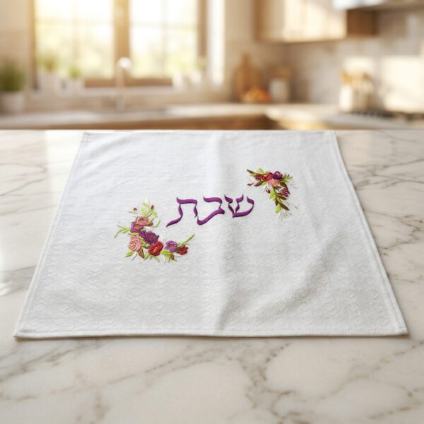 כיסוי חלה “שבת שלום” לבן רקום פרחים | 40×50 ס"מ