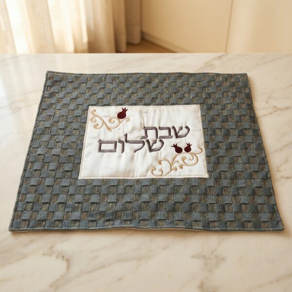 כיסוי חלה “שבת שלום” בגוון אפור ארוג | 40×50 ס"מ