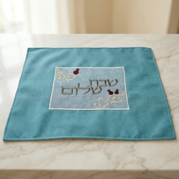 כיסוי חלה “שבת שלום” תכלת רקום רימונים | 40×50 ס"מ