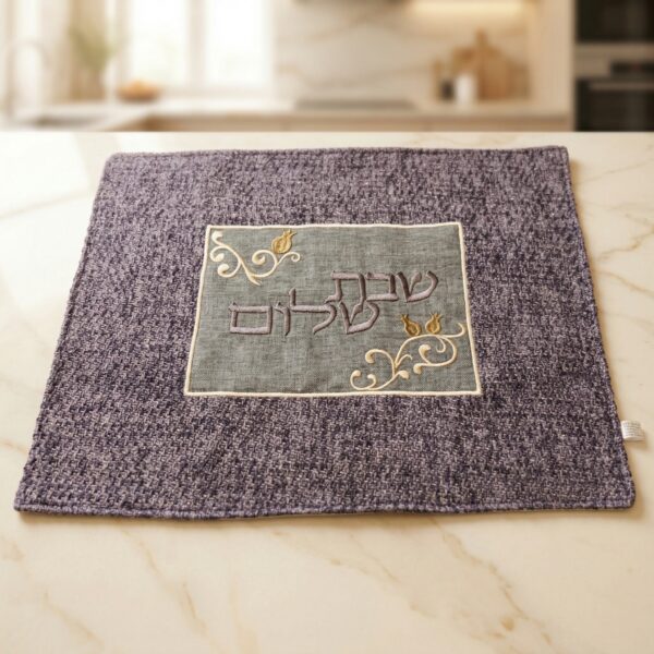 כיסוי חלה “שבת שלום” אפור כהה רקום רימונים | 40×50 ס"מ