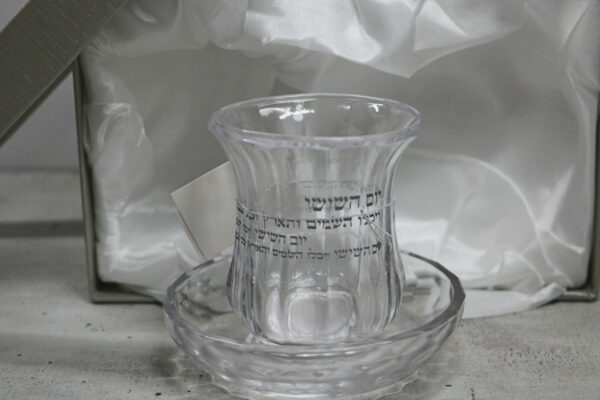 כוס קידוש שקופה "יום השישי"  | 15 ס״מ × 8 ס״מ