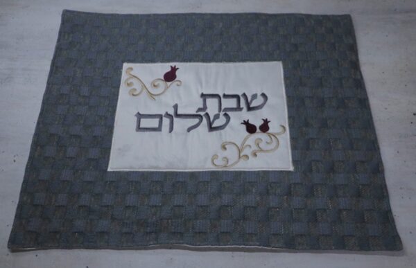 כיסוי חלה “שבת שלום” בגוון אפור ארוג | 40×50 ס"מ
