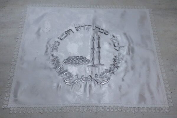 כיסוי חלה “לכבוד שבת קודש” | 42×50 ס"מ