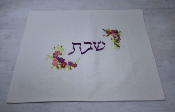 כיסוי חלה “שבת שלום” לבן רקום פרחים | 40×50 ס"מ