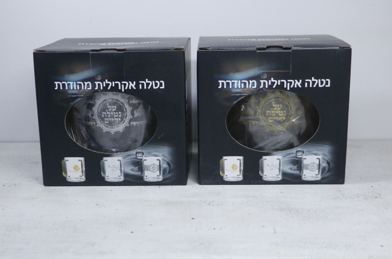 נטלה יוקרתית – זהב / כסף | גובה 12 ס״מ | קוטר 10 ס״מ – תמונה 3