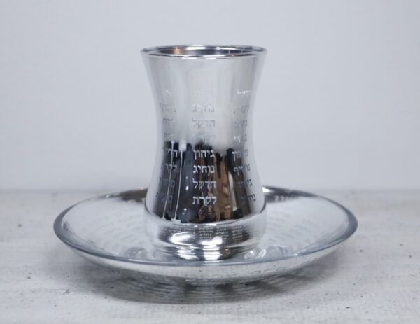 סט גביע לקידוש מהודר