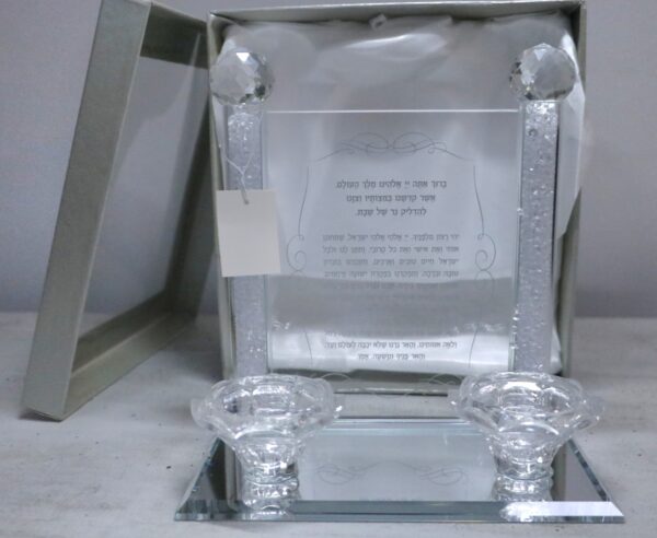 פמוט 2 קנים מזכוכית עם ברכה – רוחב 18 ס״מ | גובה 20 ס״מ