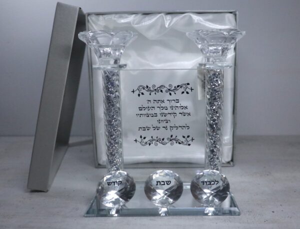 פמוט “לכבוד שבת קודש” עם אבנים | רוחב 19 ס״מ | גובה 20 ס״מ