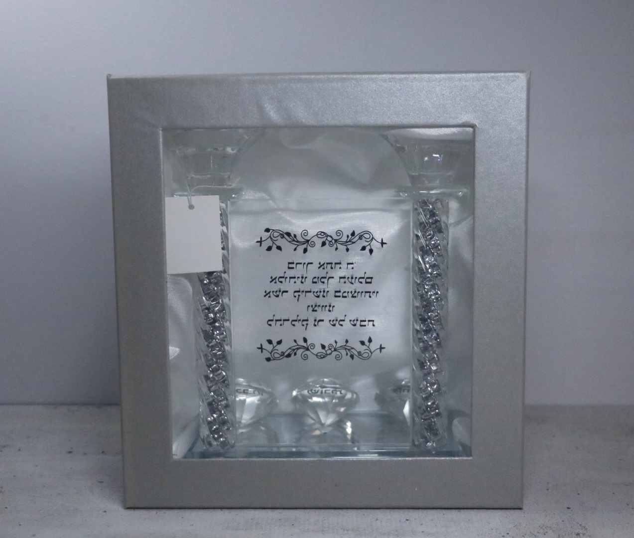 פמוט “לכבוד שבת קודש” עם אבנים | רוחב 19 ס״מ | גובה 20 ס״מ – תמונה 2