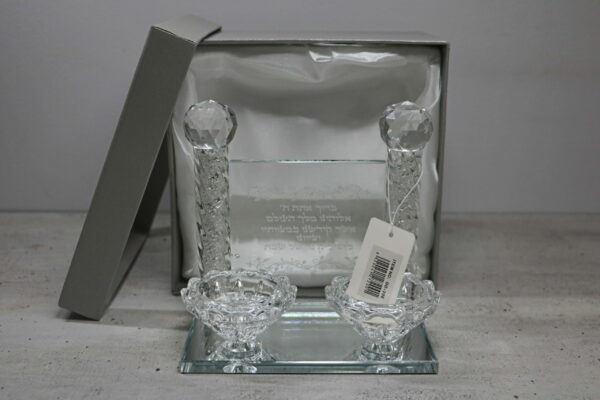 פמוט נמוך עם ברכה פנינה | רוחב 15 ס״מ | גובה 13 ס״מ